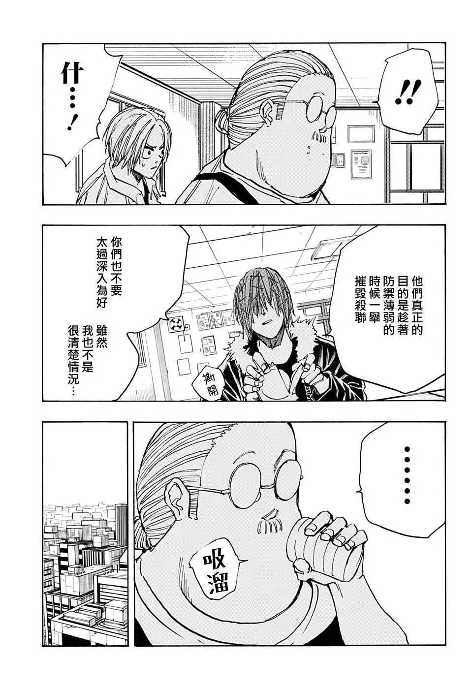 第50话