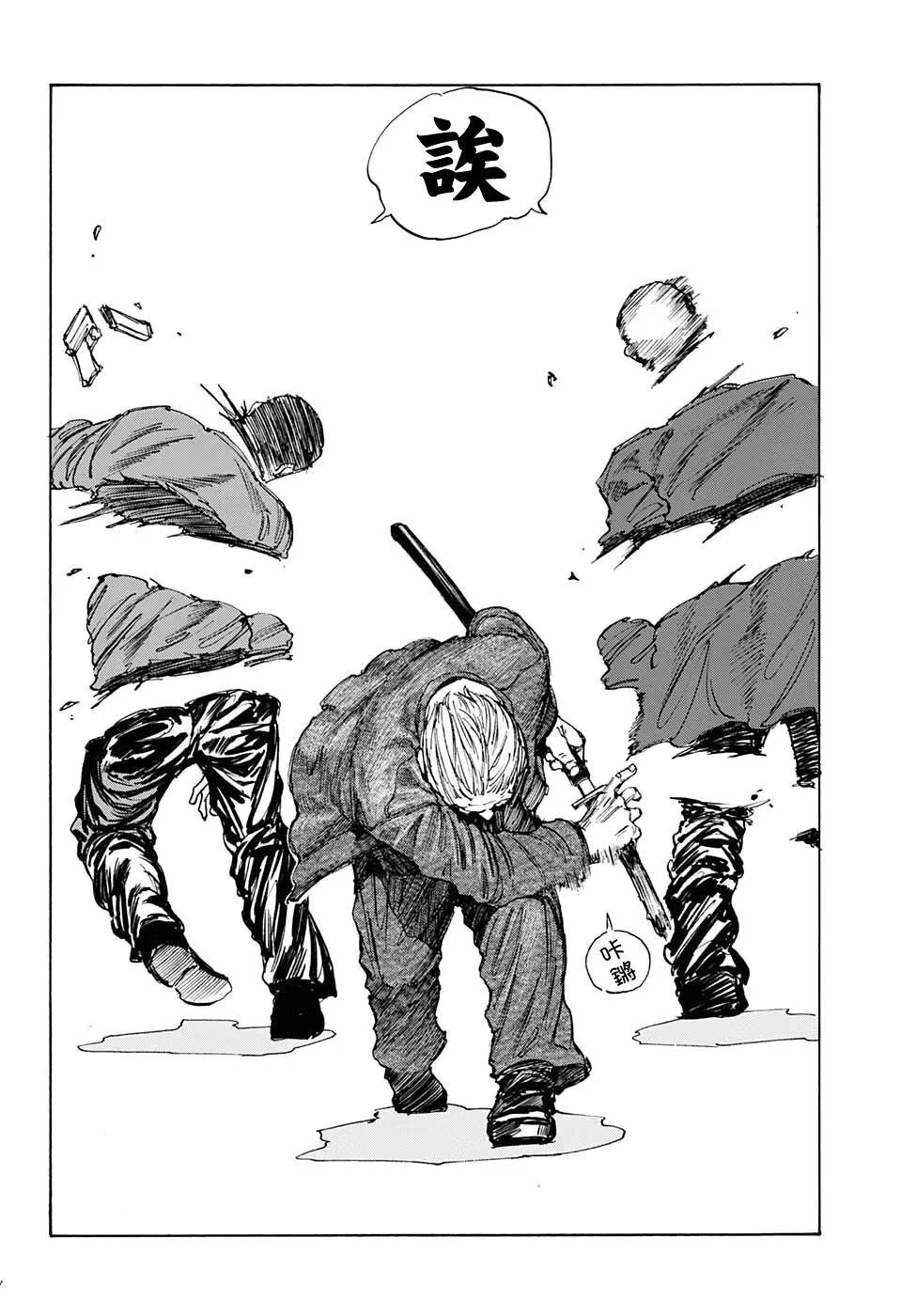 第51话