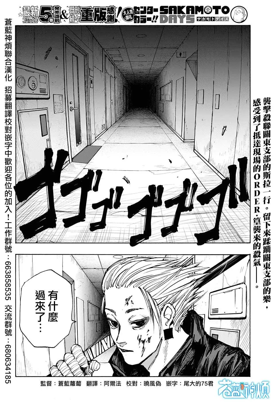 第52话