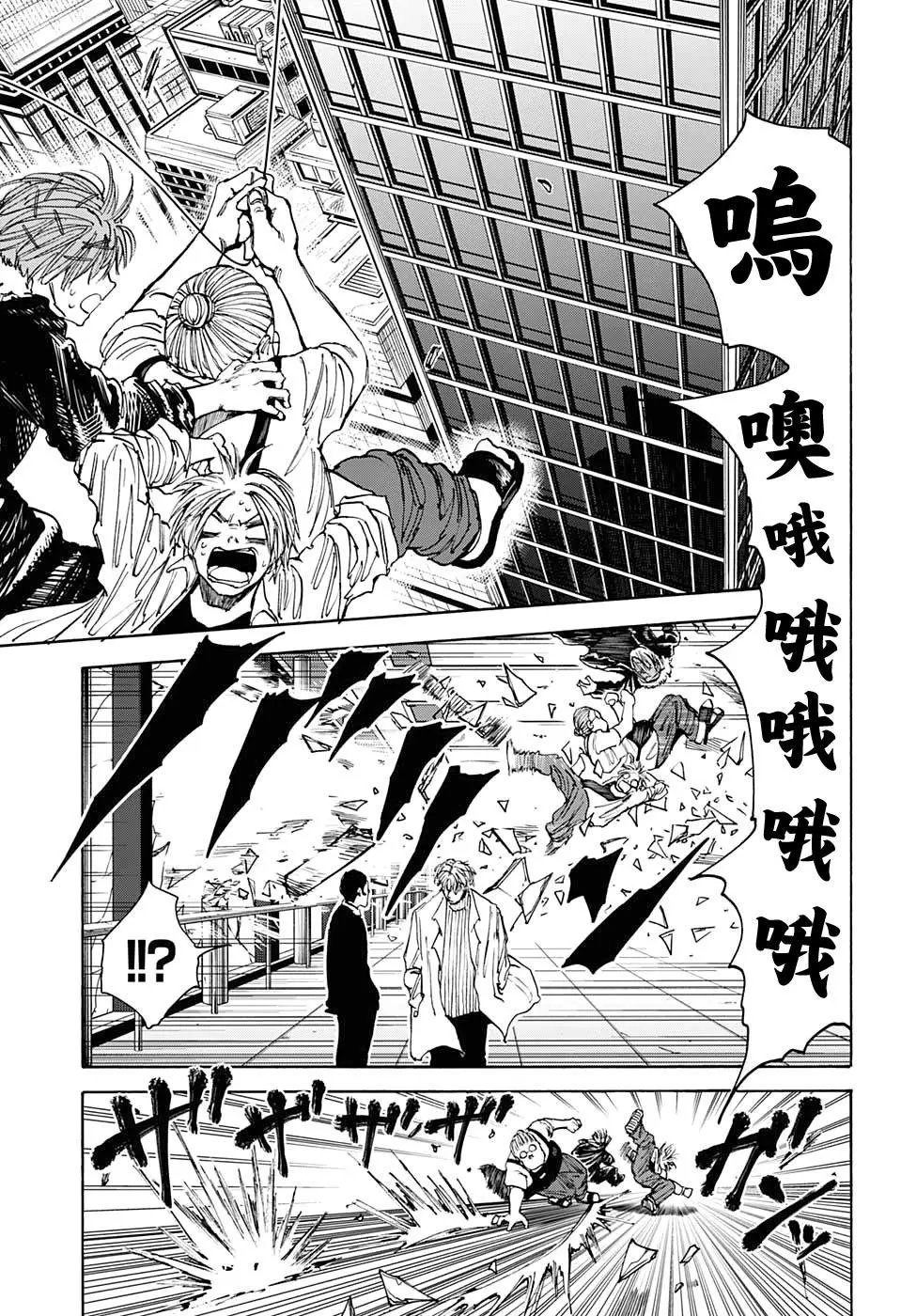 第52话