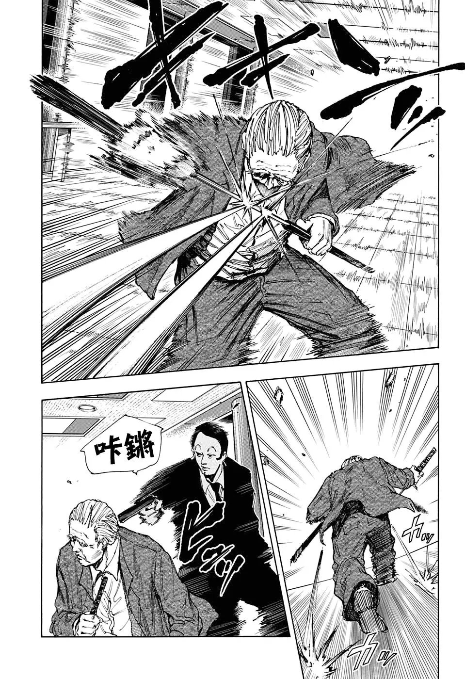 第54话