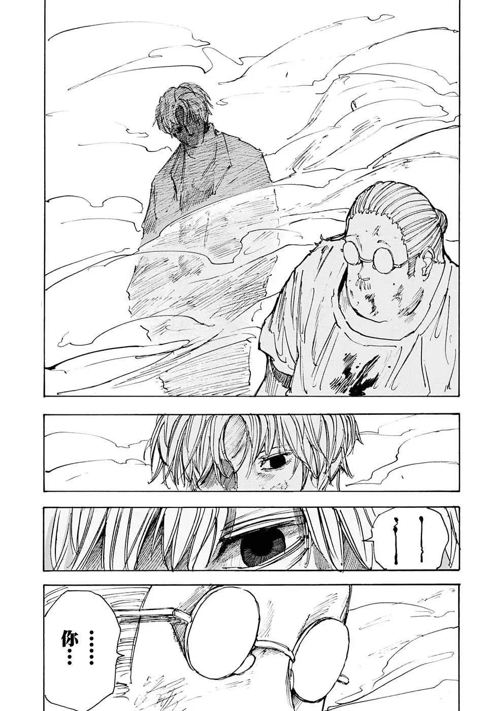 第54话