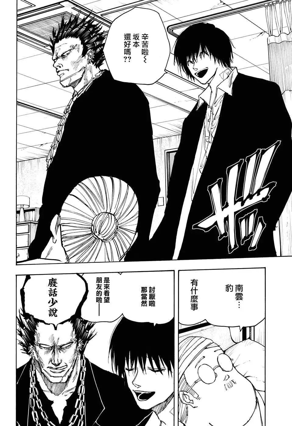 第55话