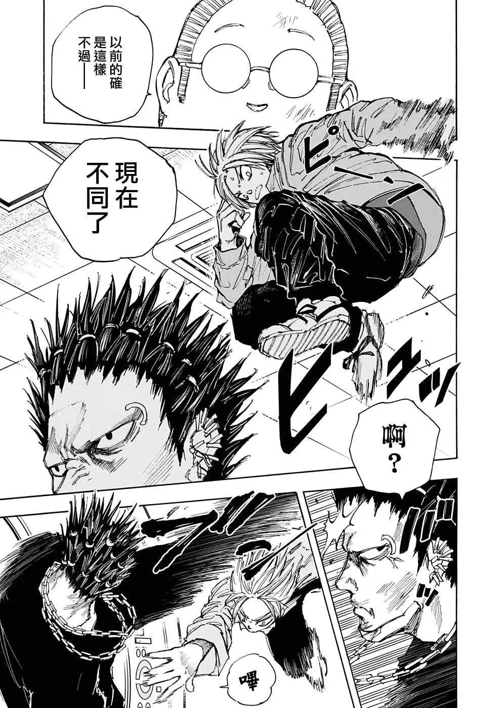 第55话