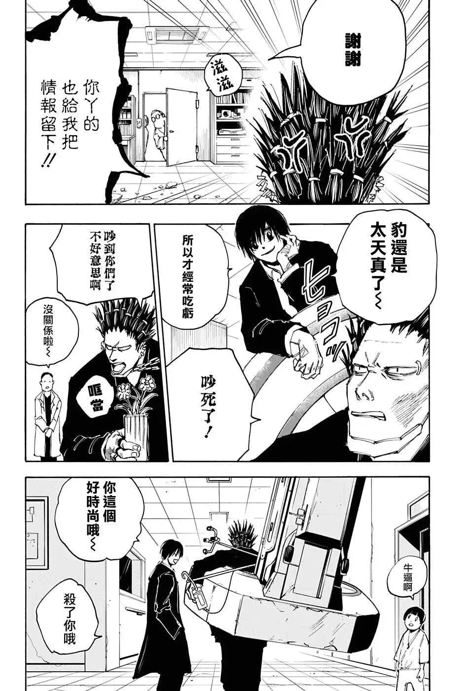 第55话