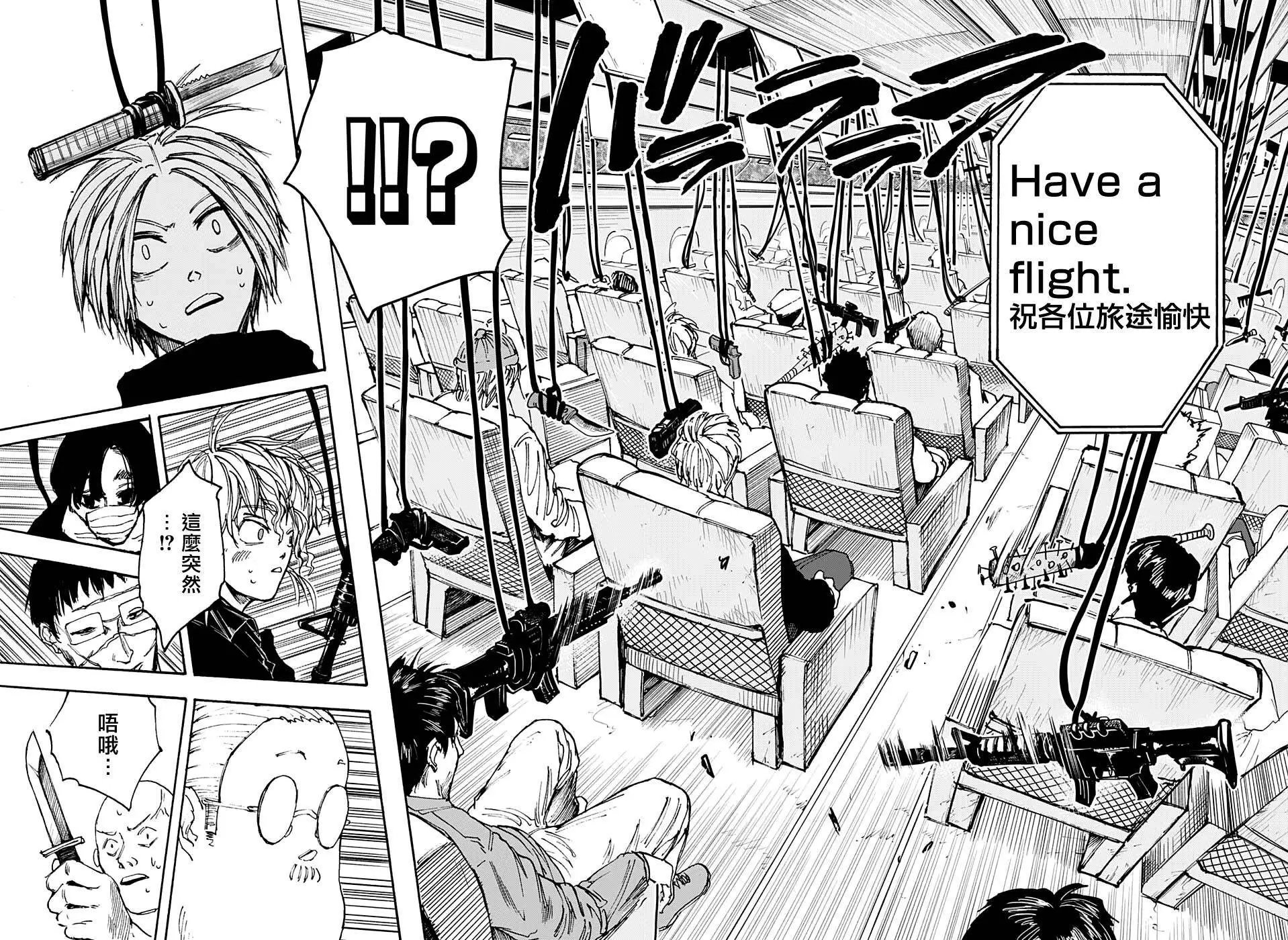 第57话