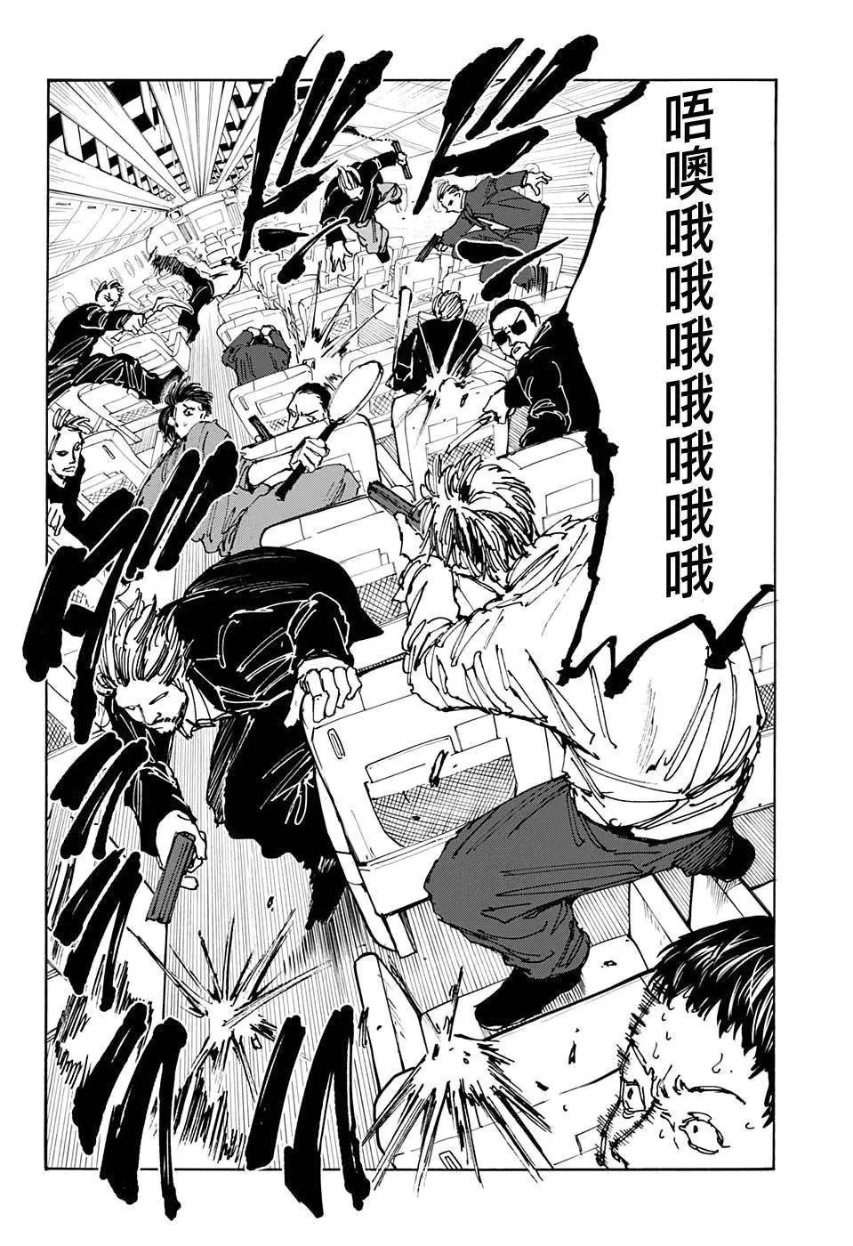 第57话