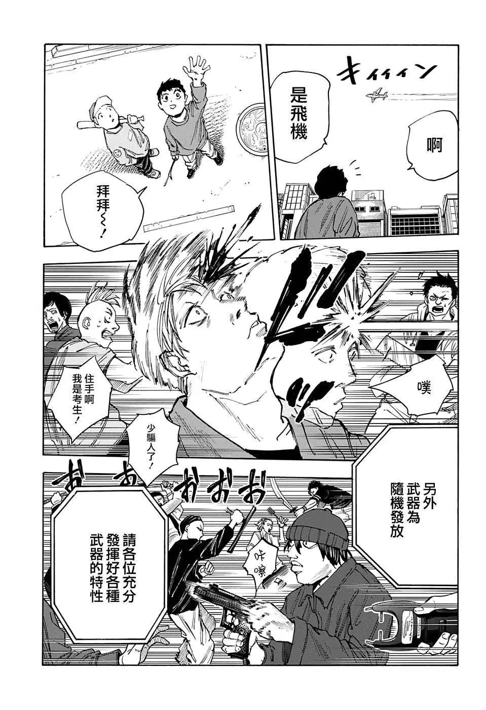 第57话