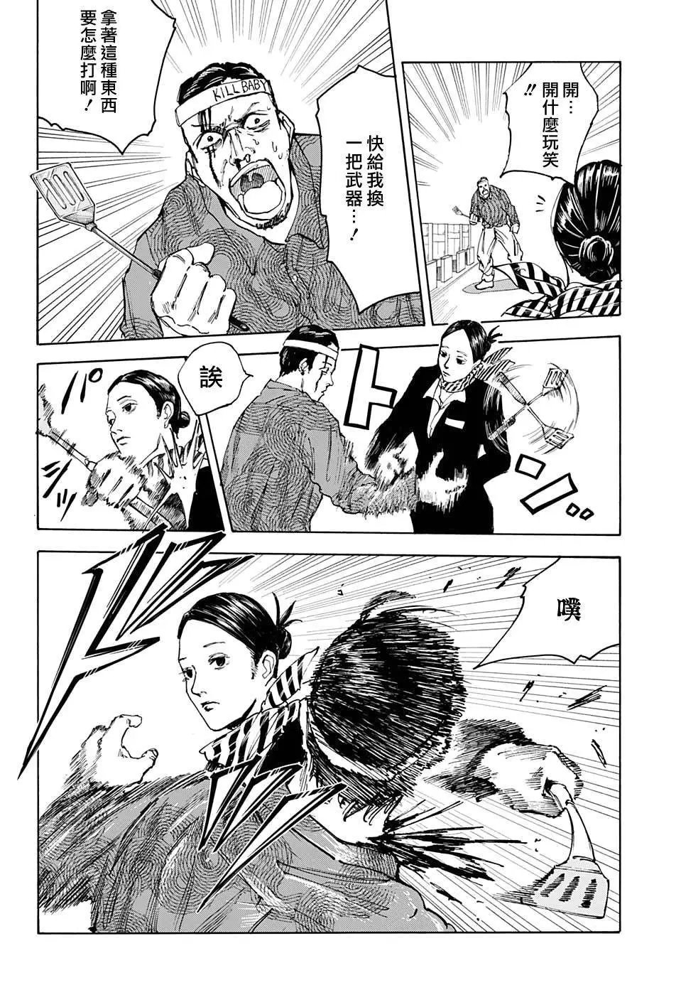 第57话