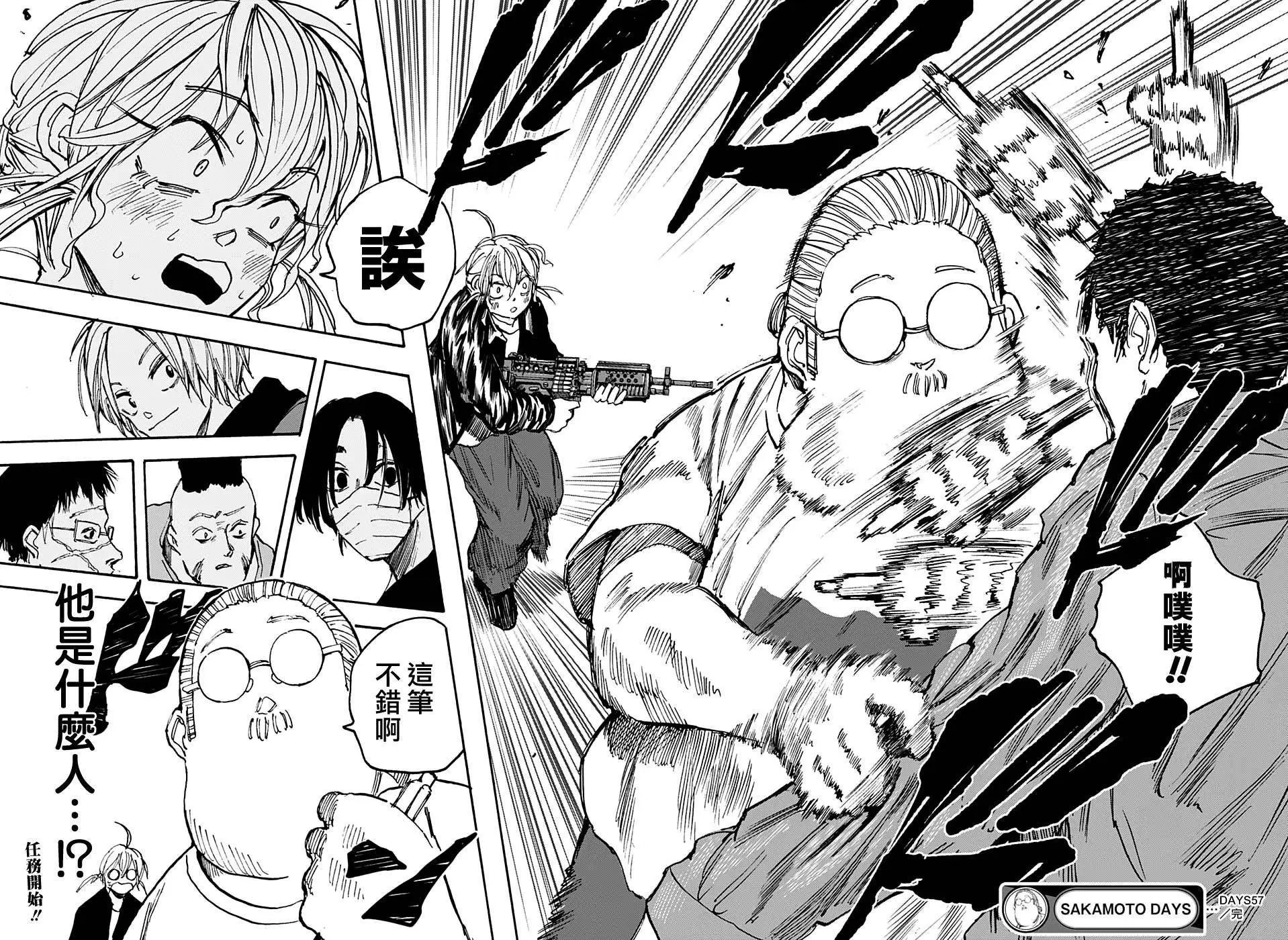第57话