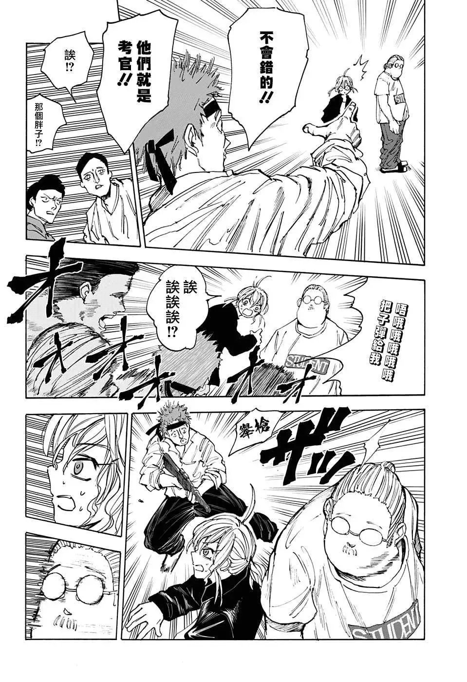 第58话