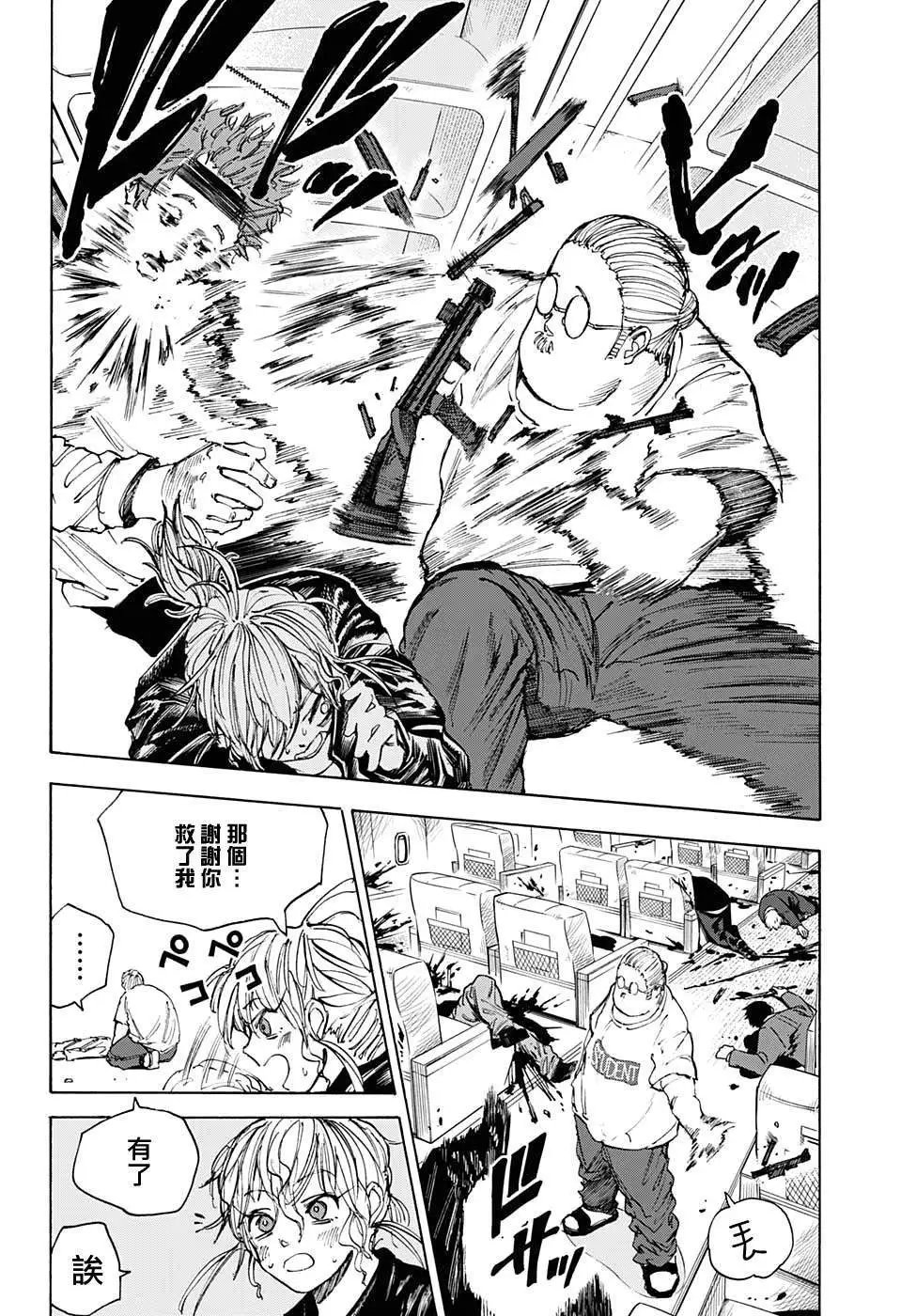 第58话