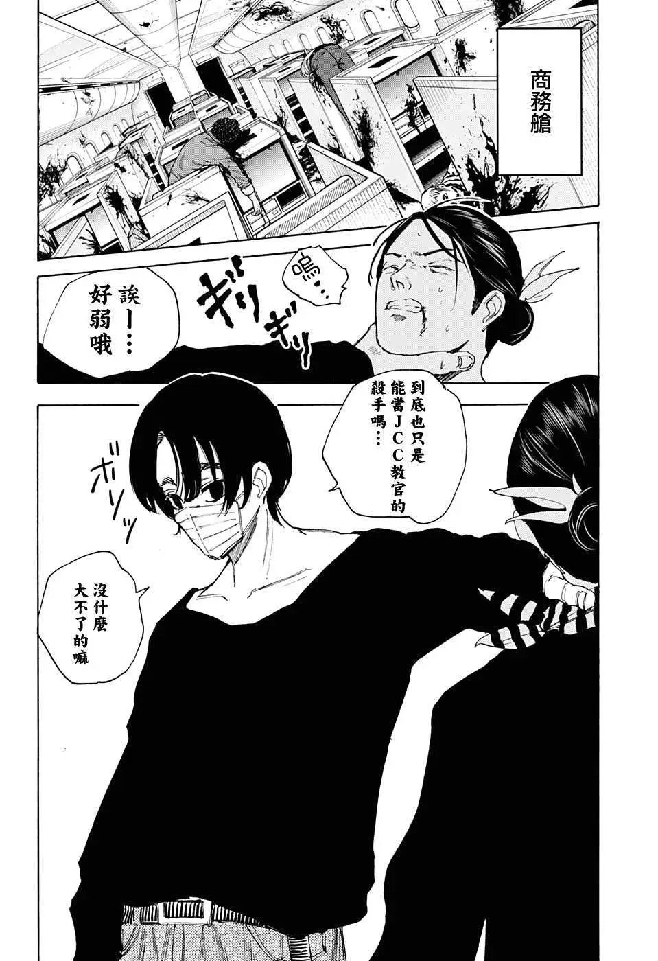 第58话