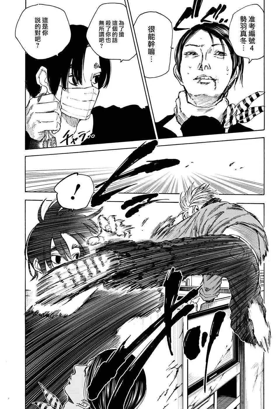 第58话