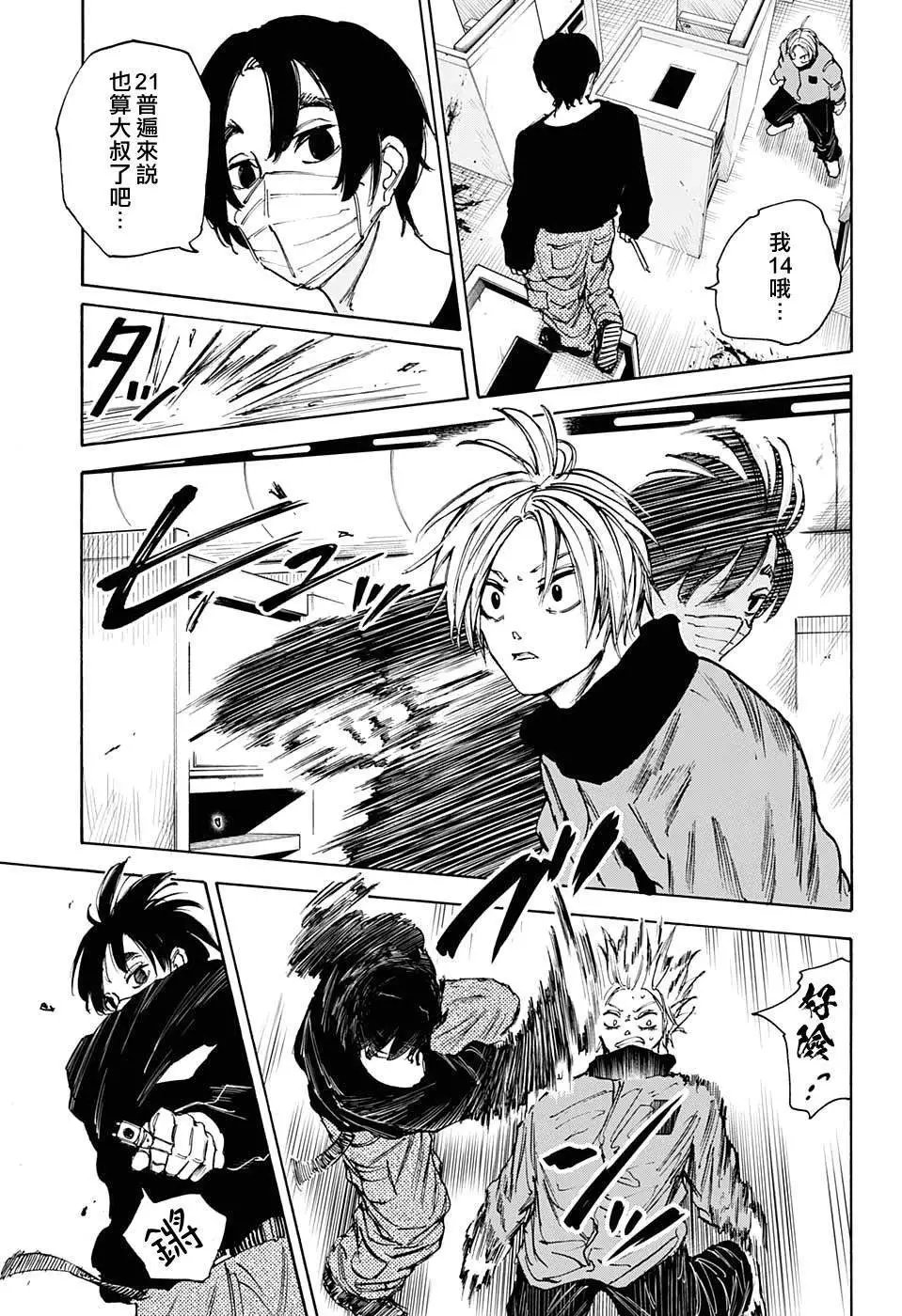 第58话