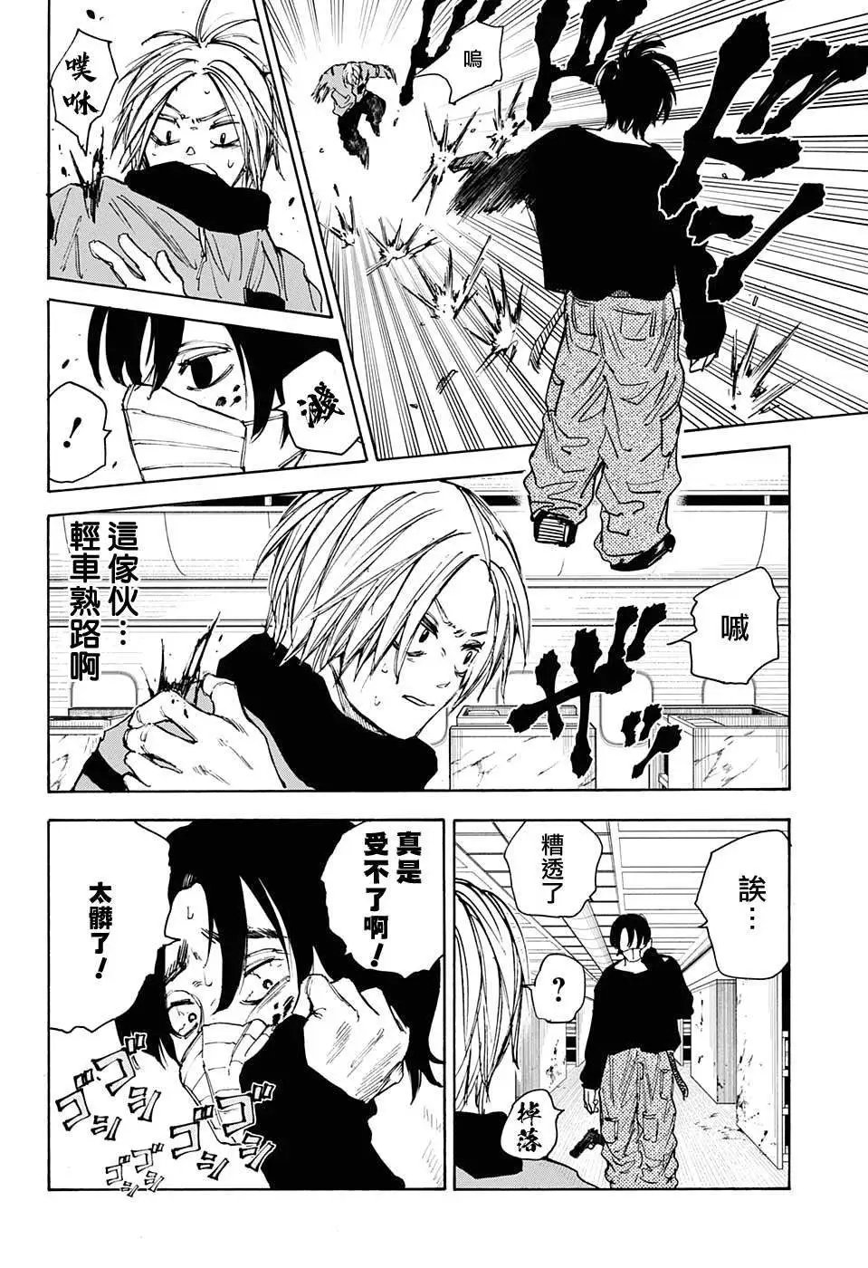 第58话