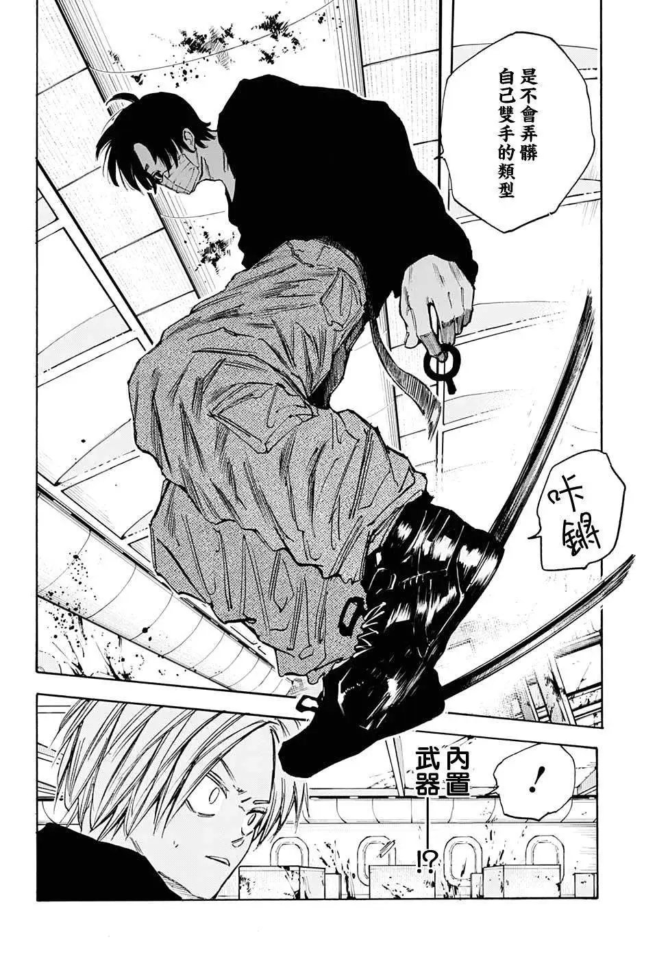 第58话