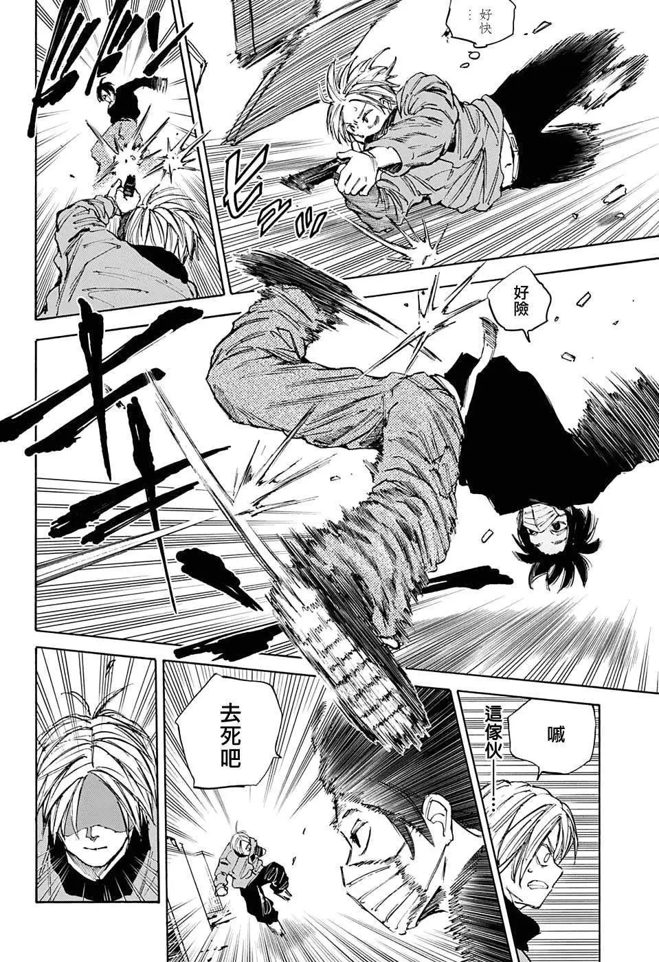 第58话