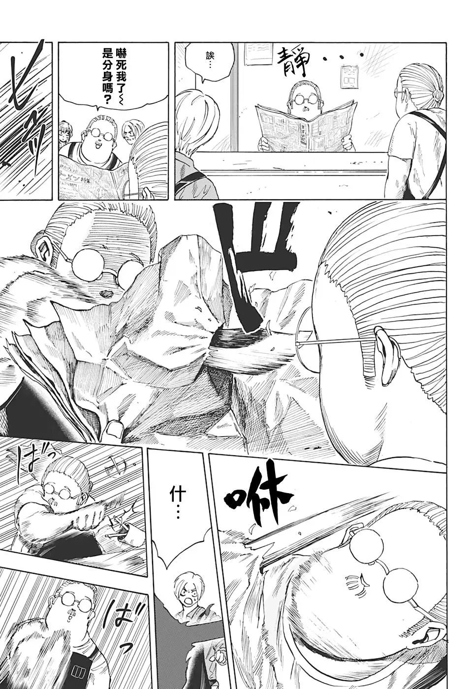 第06话