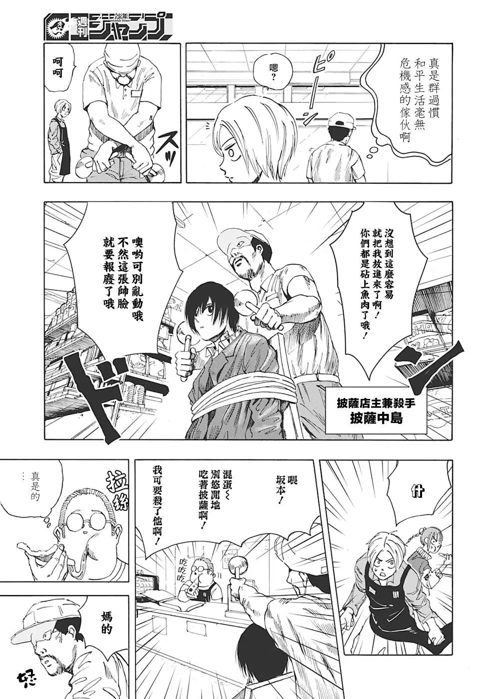 第06话