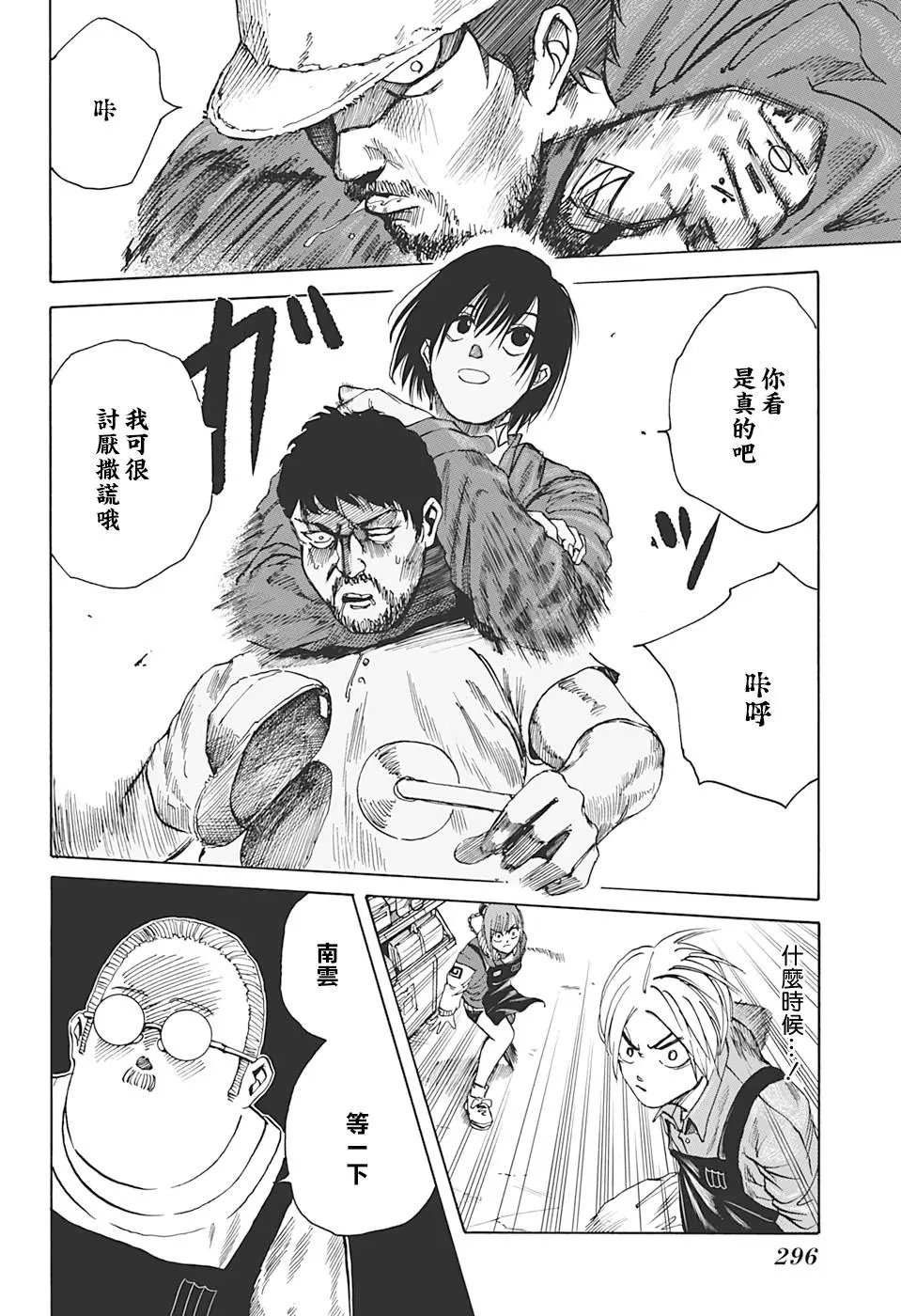 第06话