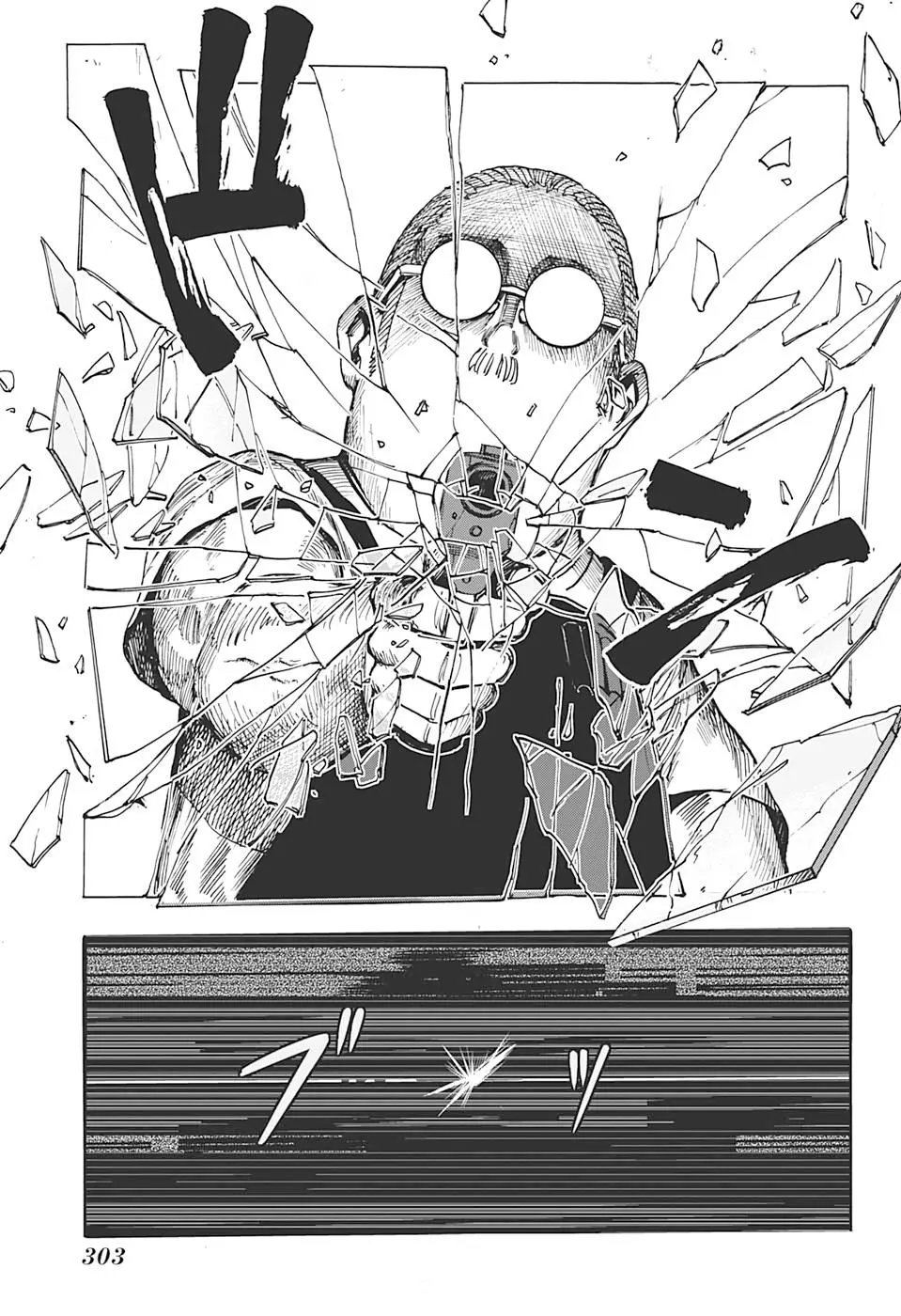 第06话