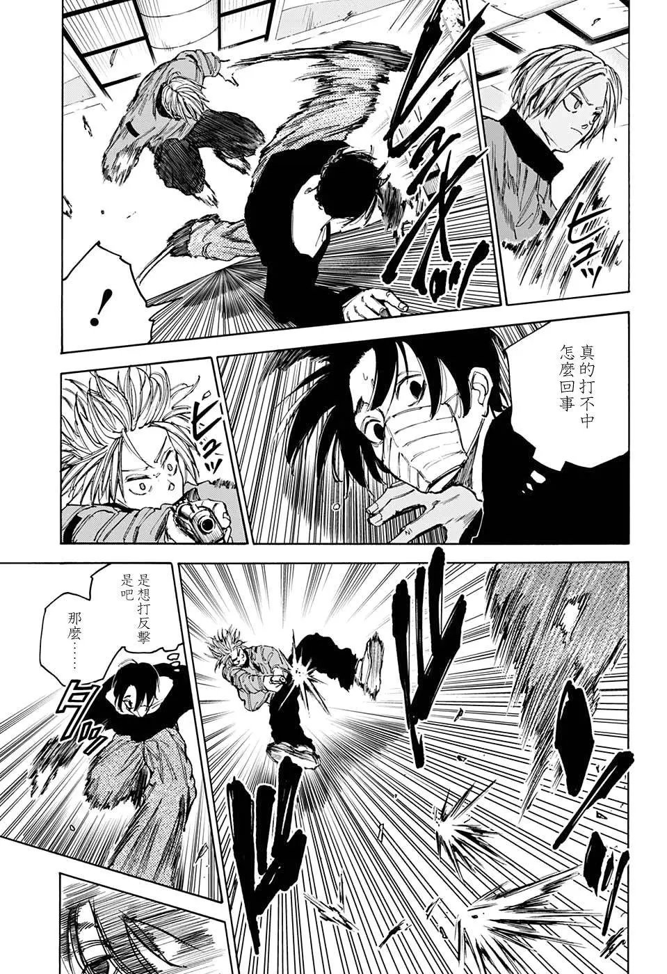 第59话