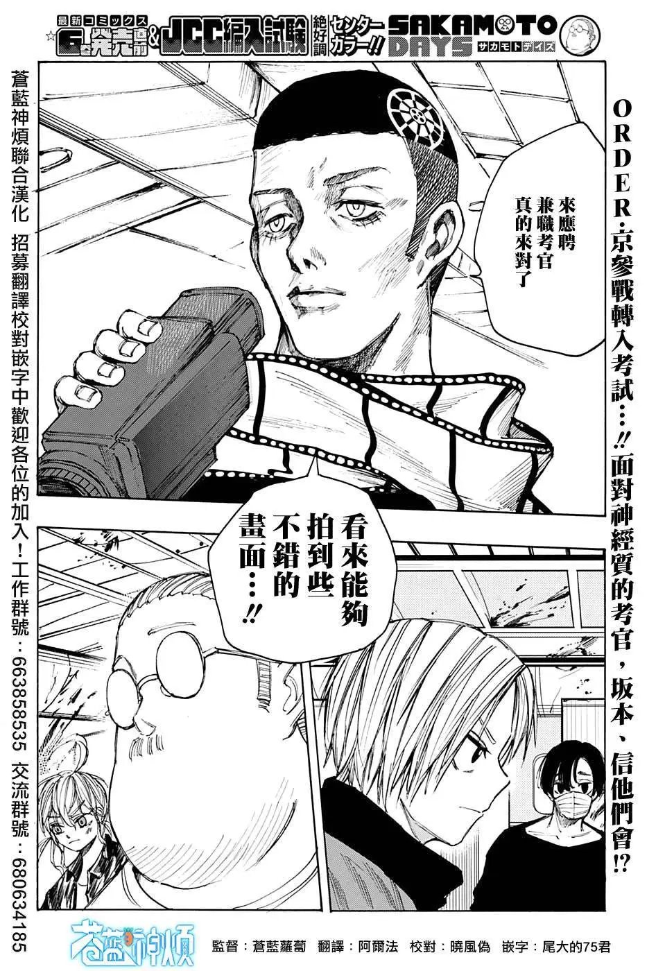 第60话
