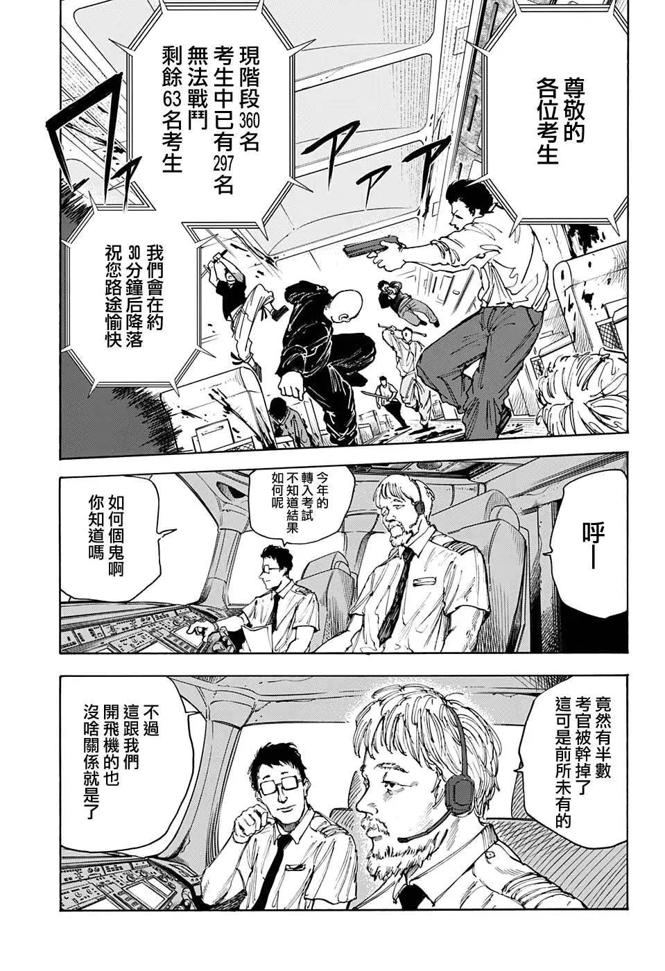 第60话