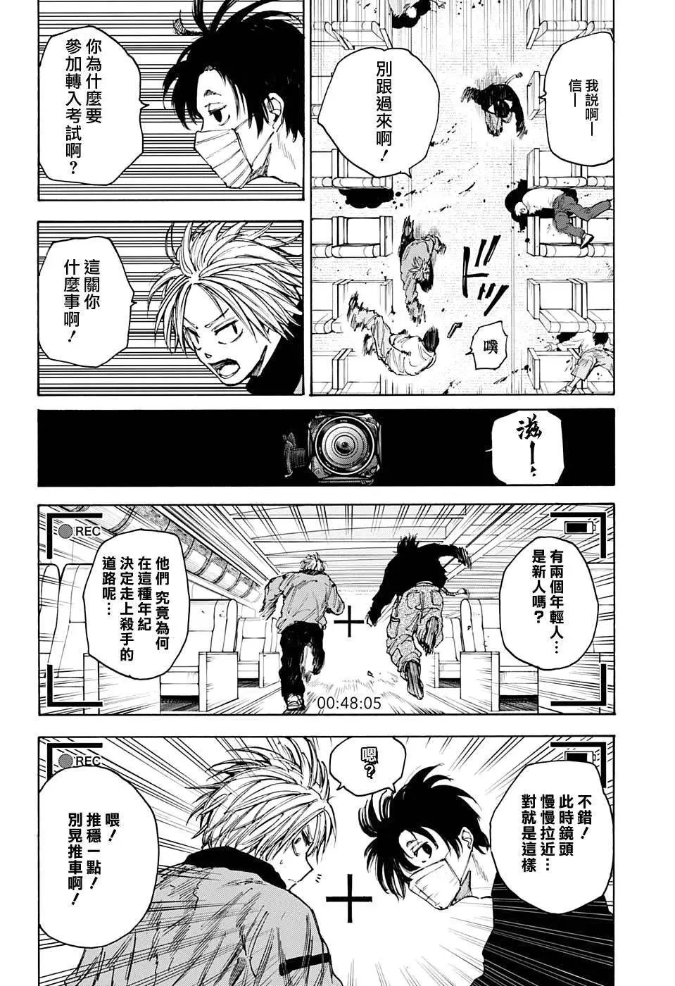 第60话