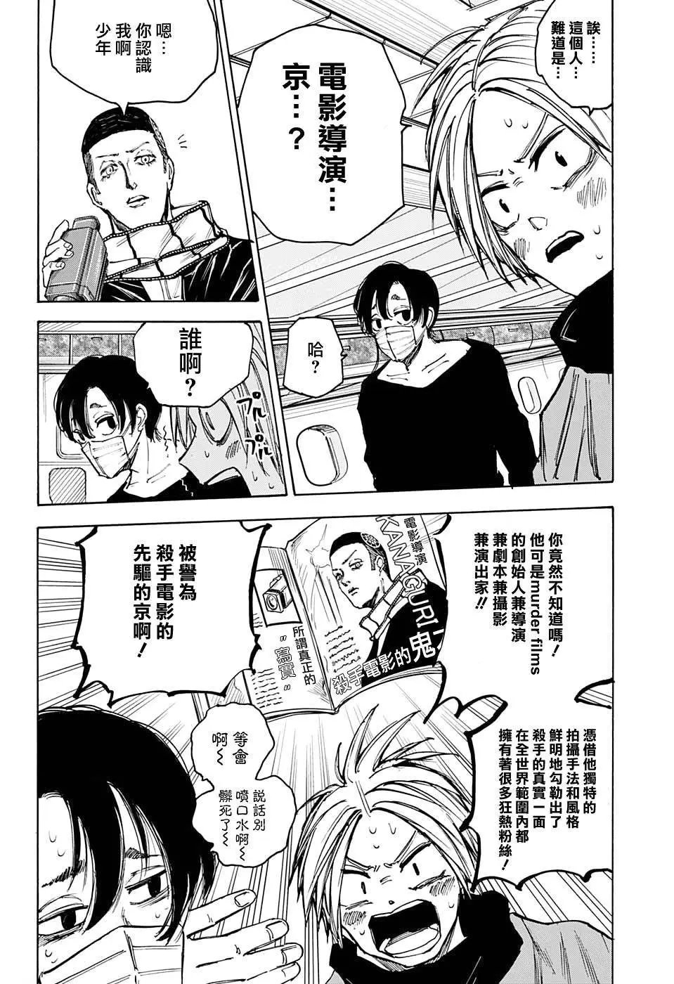 第60话