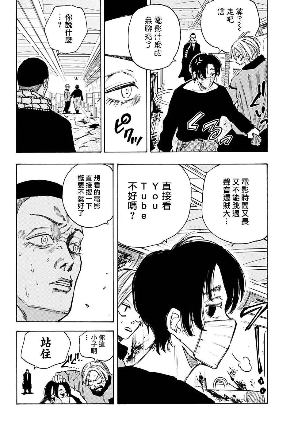第60话