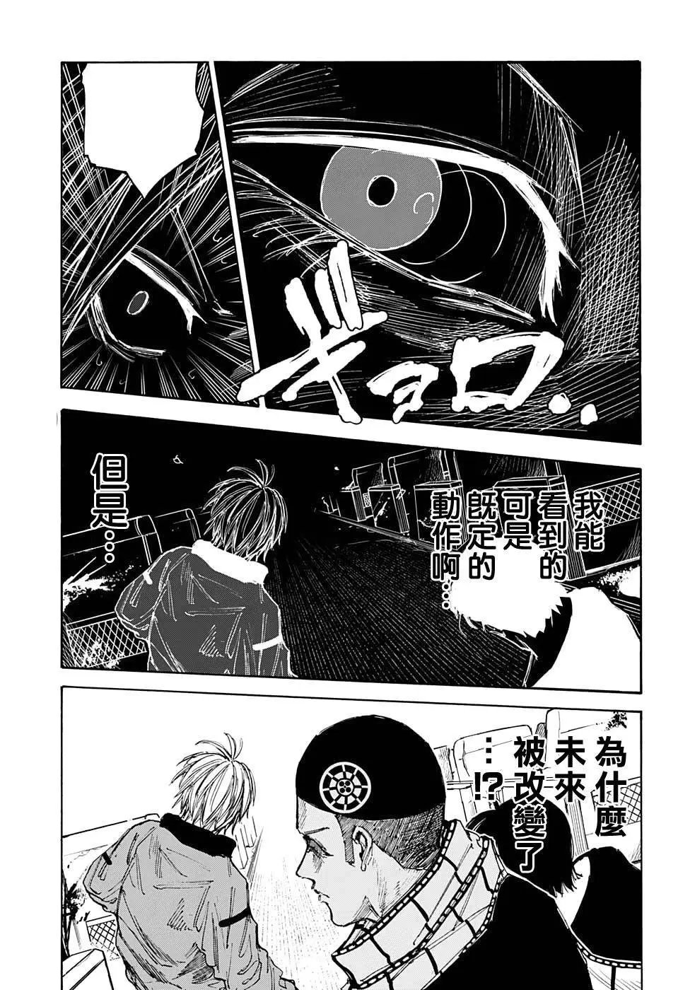 第60话
