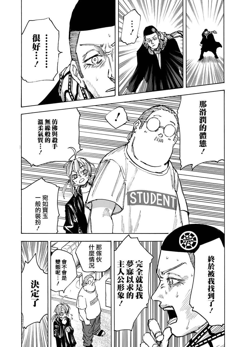 第60话