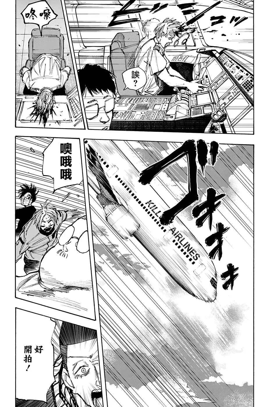 第60话