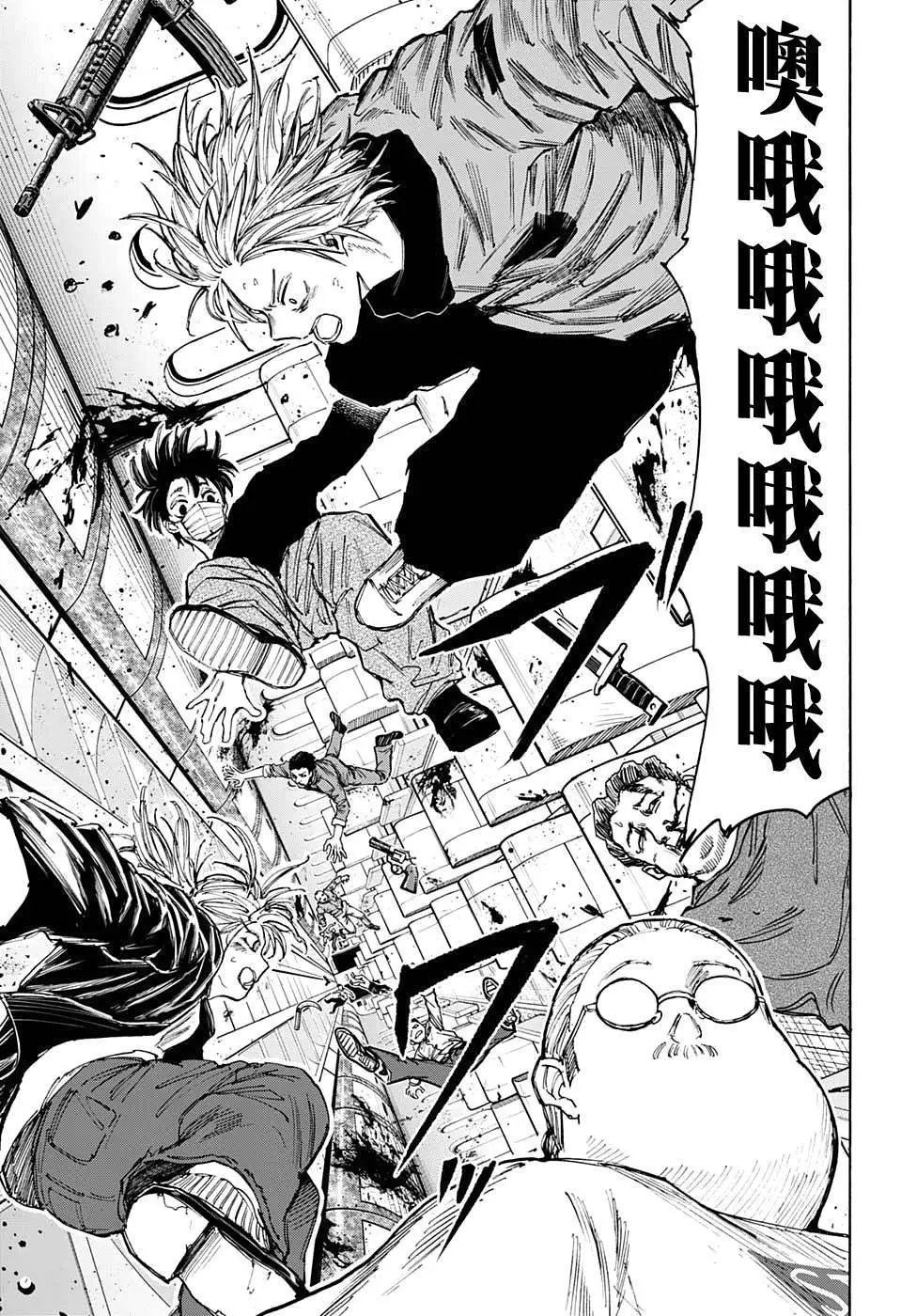 第60话