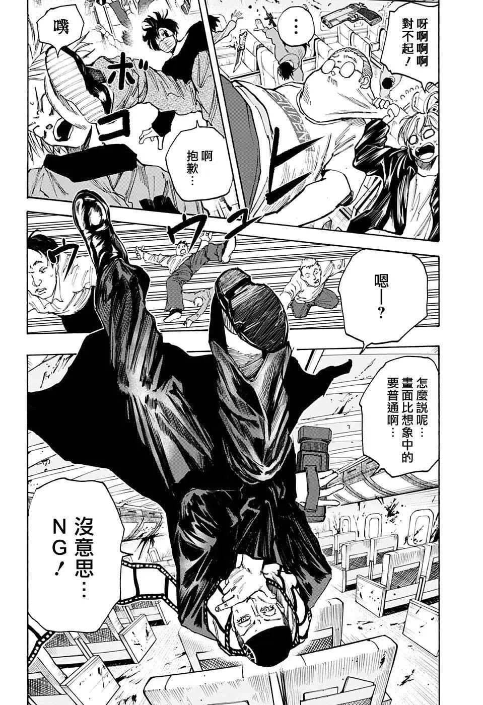 第60话