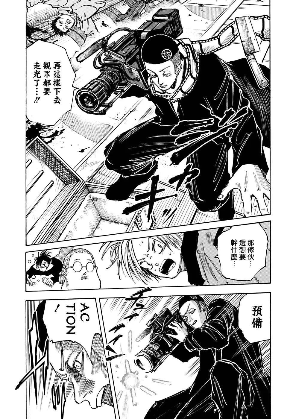 第60话