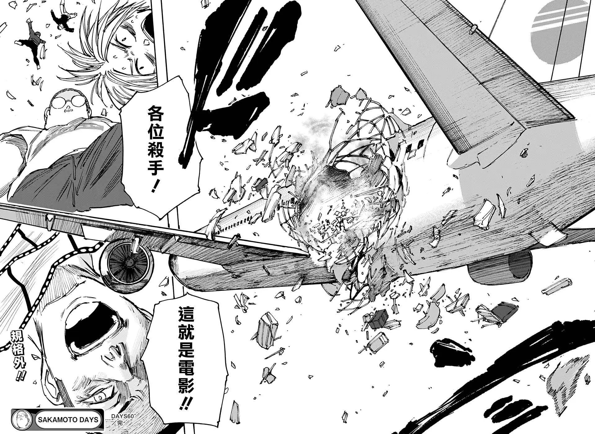 第60话