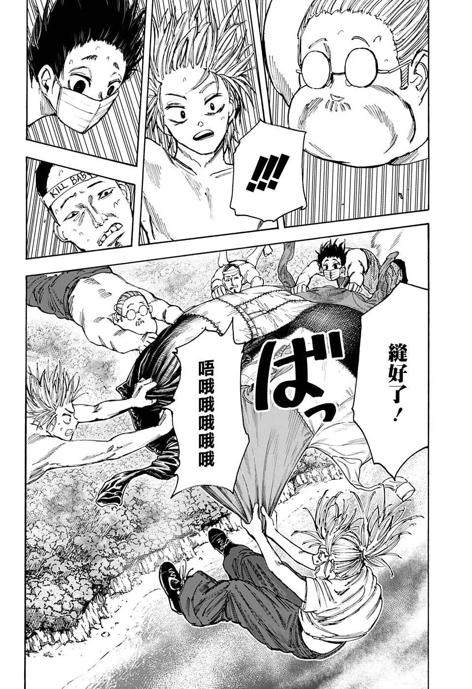 第61话