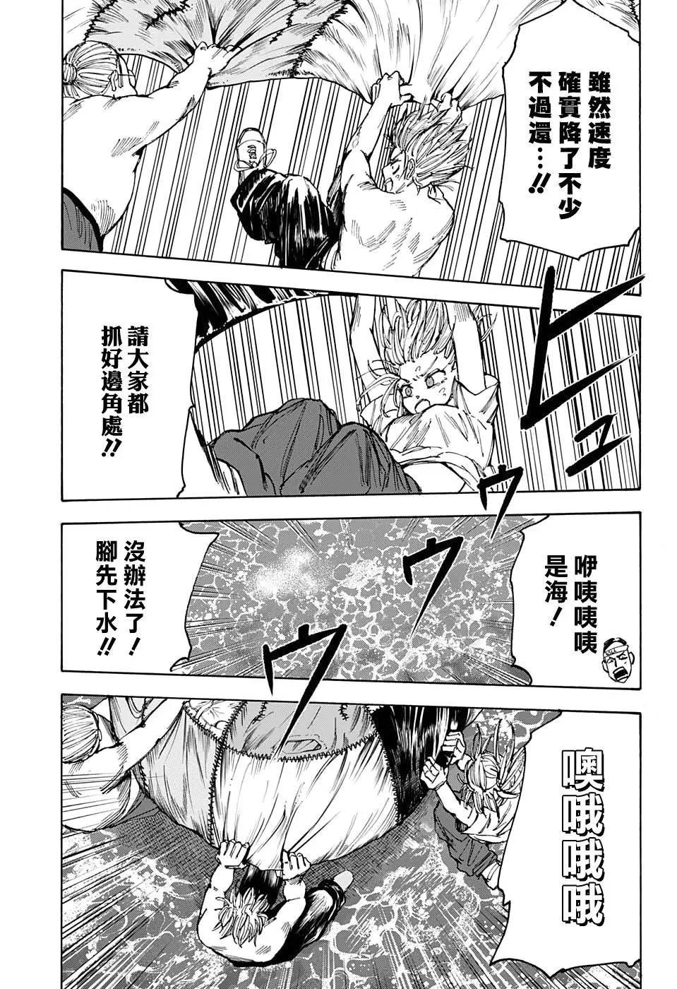 第61话