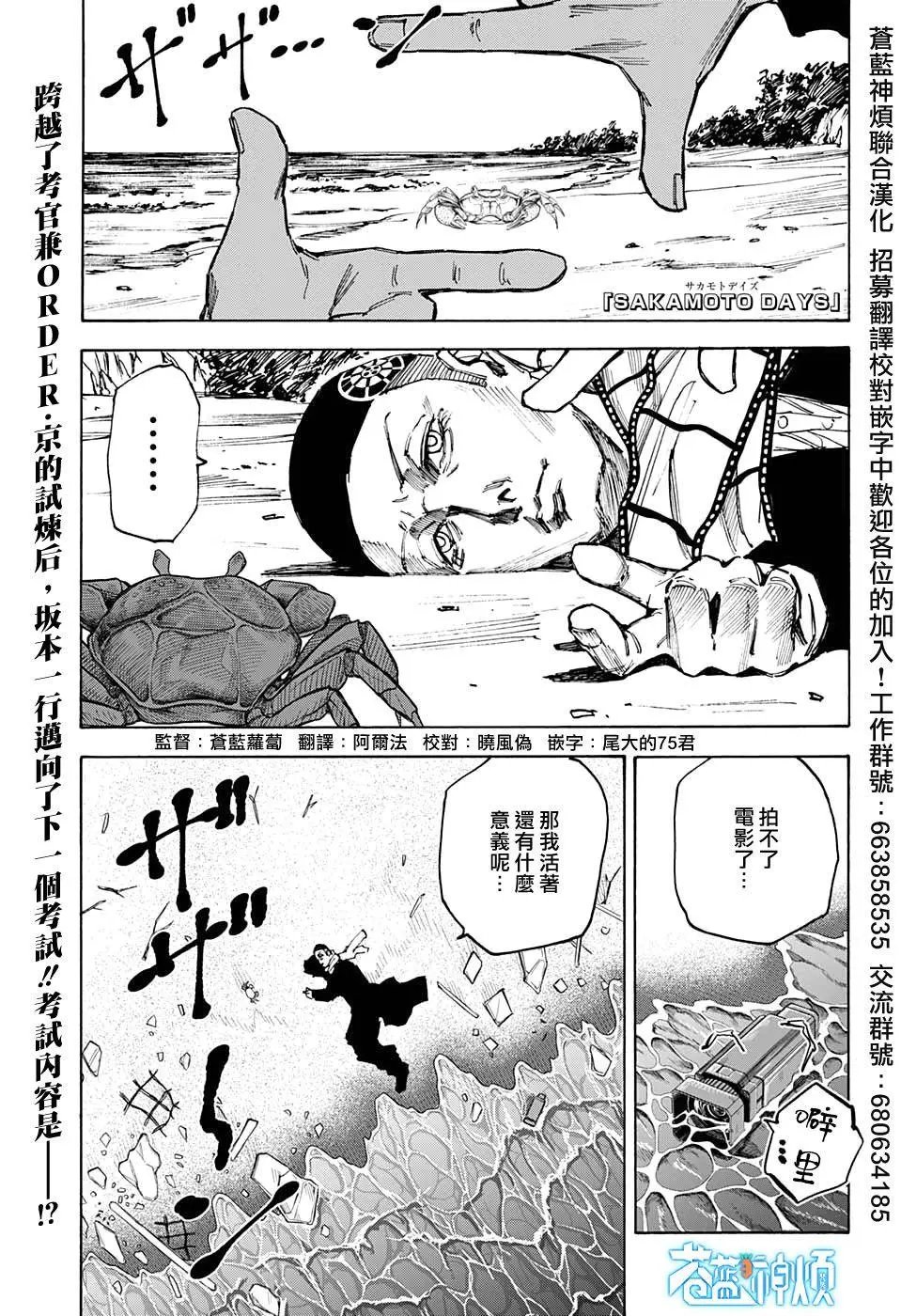 第62话