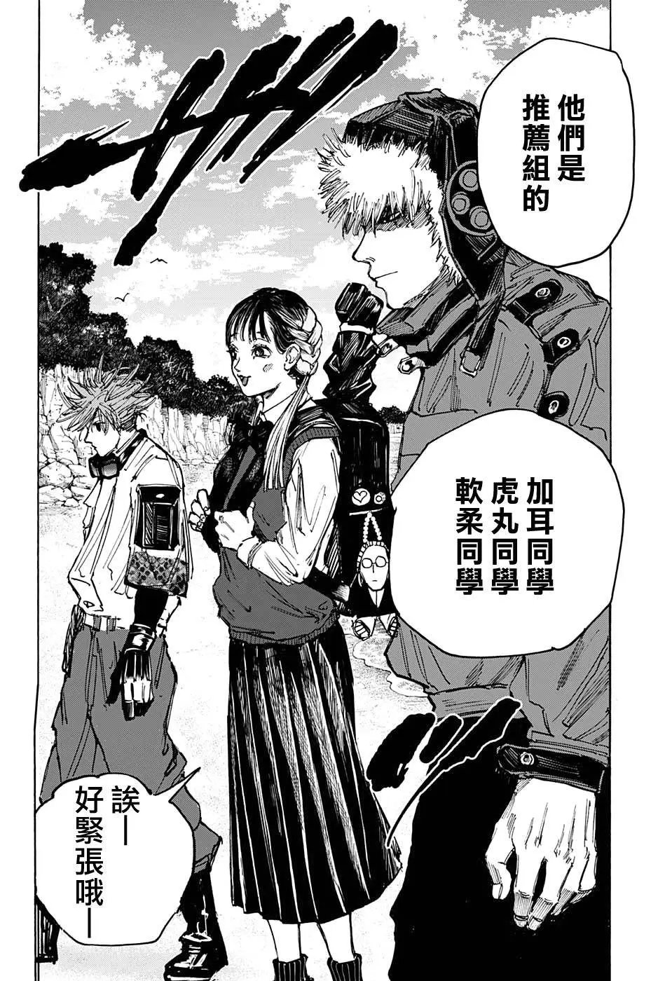 第62话