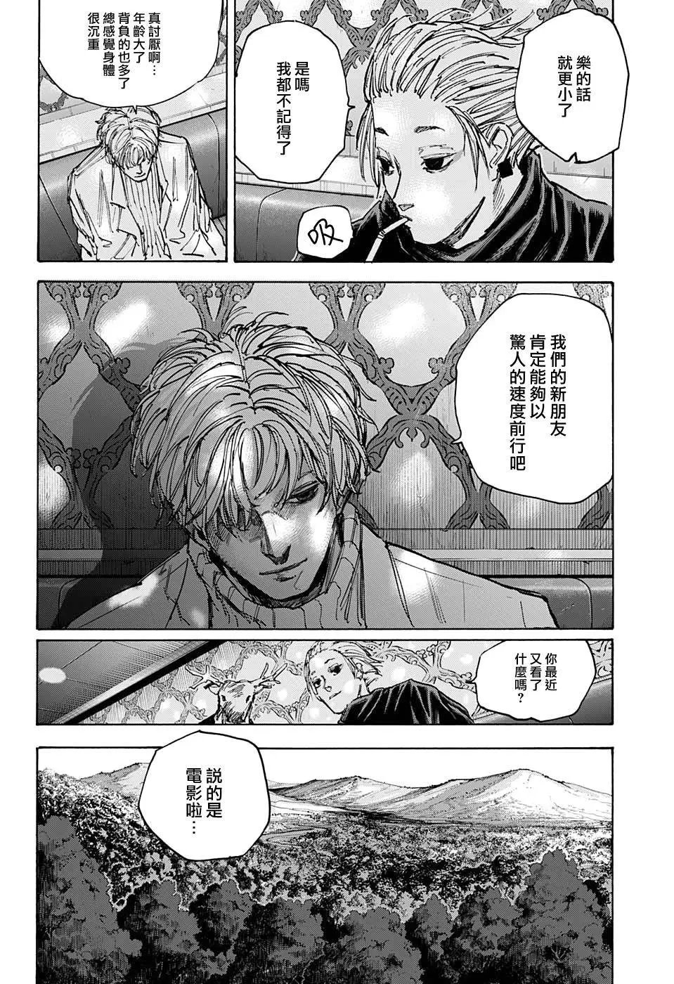 第62话