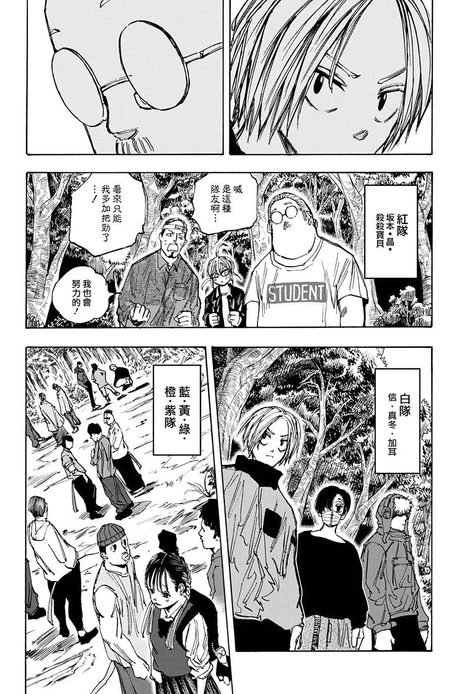 第62话