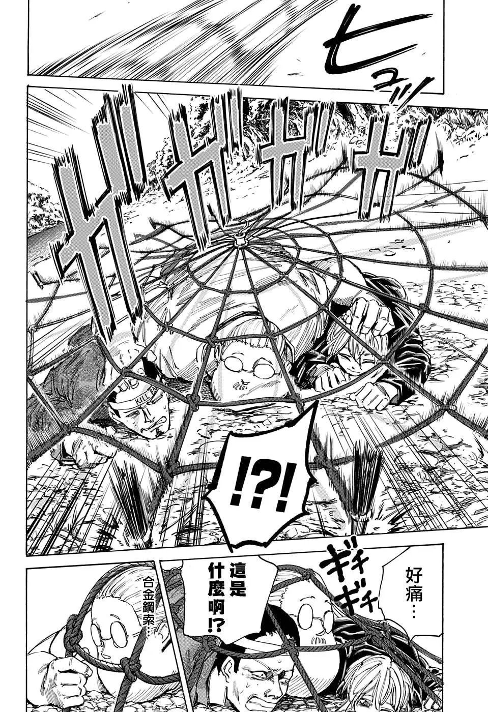 第63话