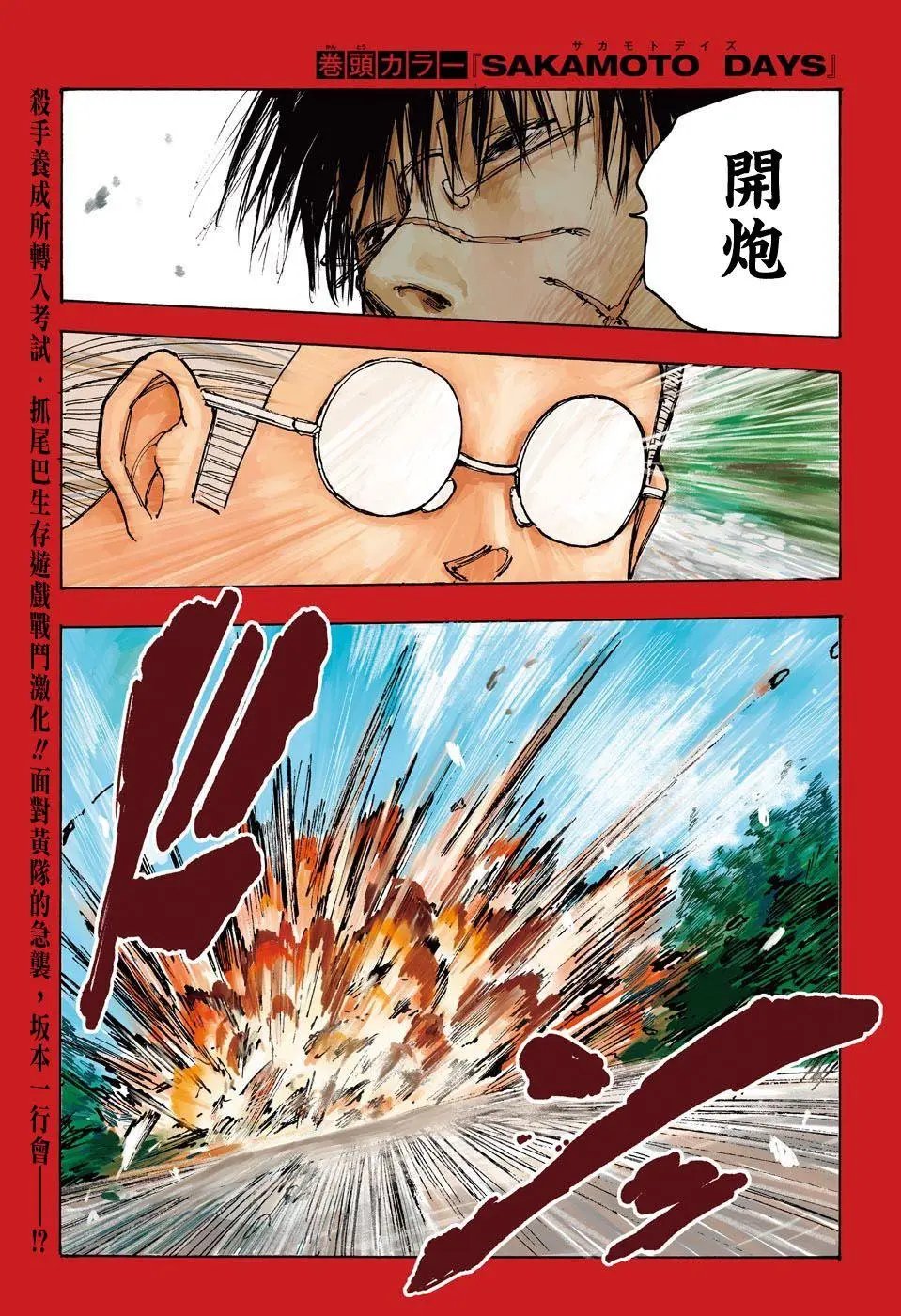 第64话