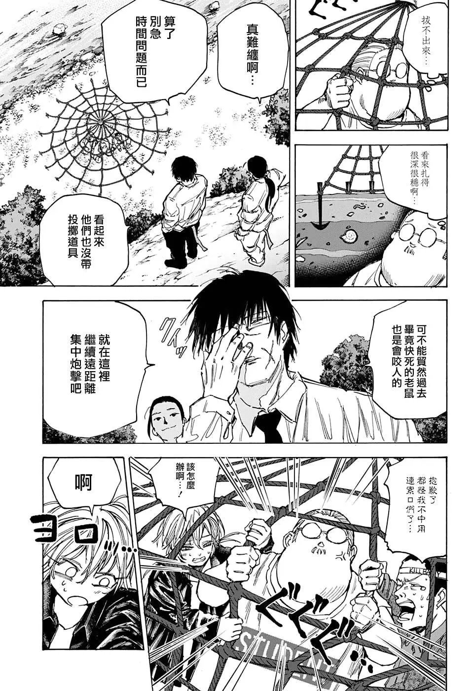 第64话