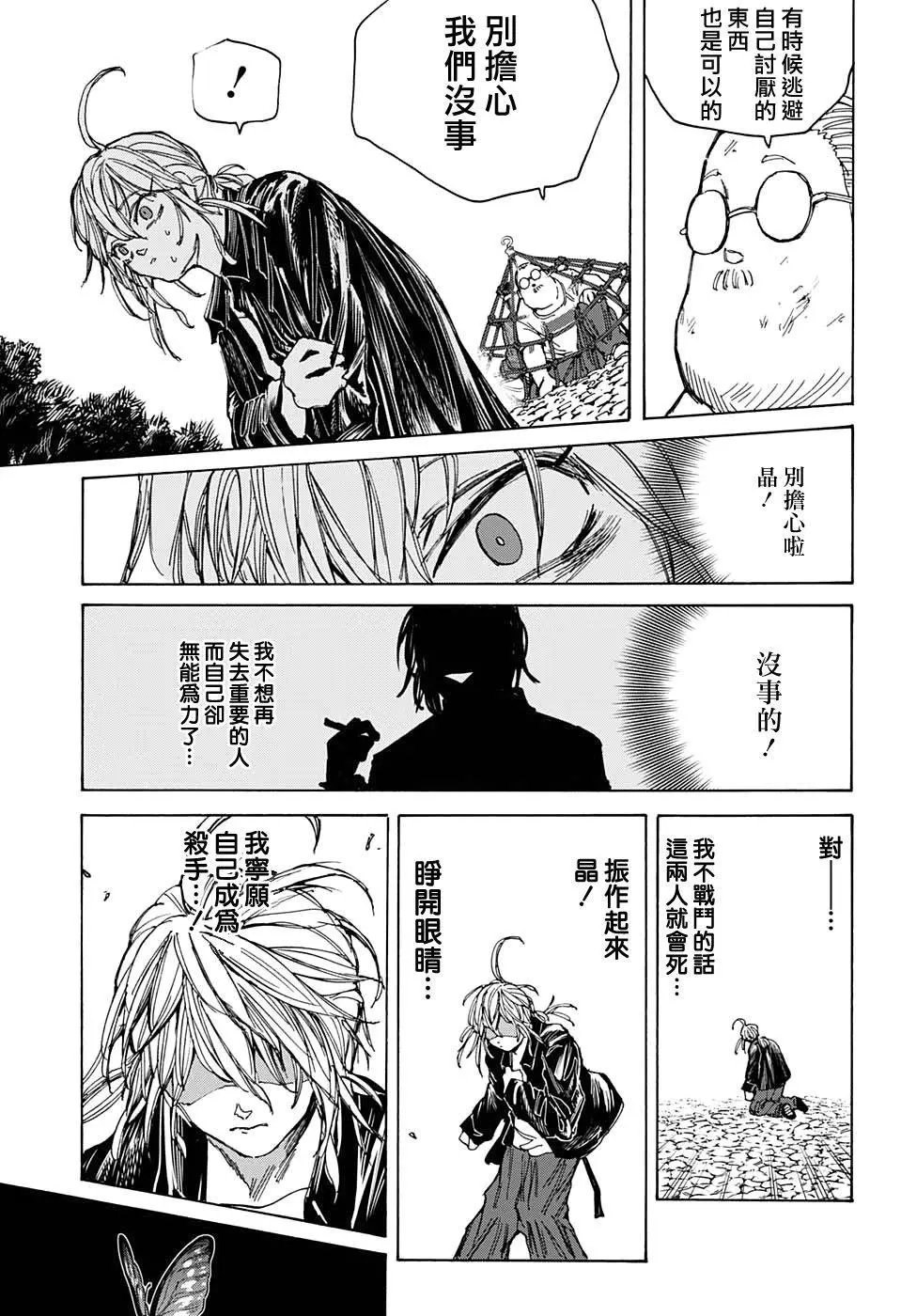 第64话