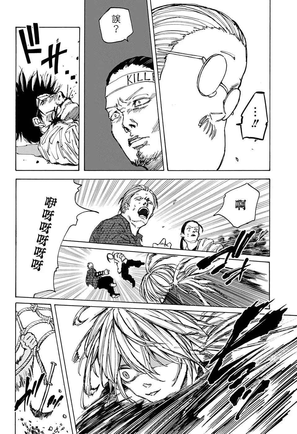 第64话